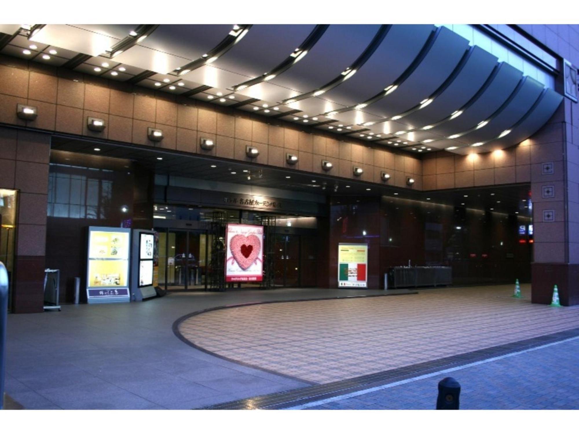 Hotel Nagoya Garden Palace - Vacation Stay 25775V Zewnętrze zdjęcie